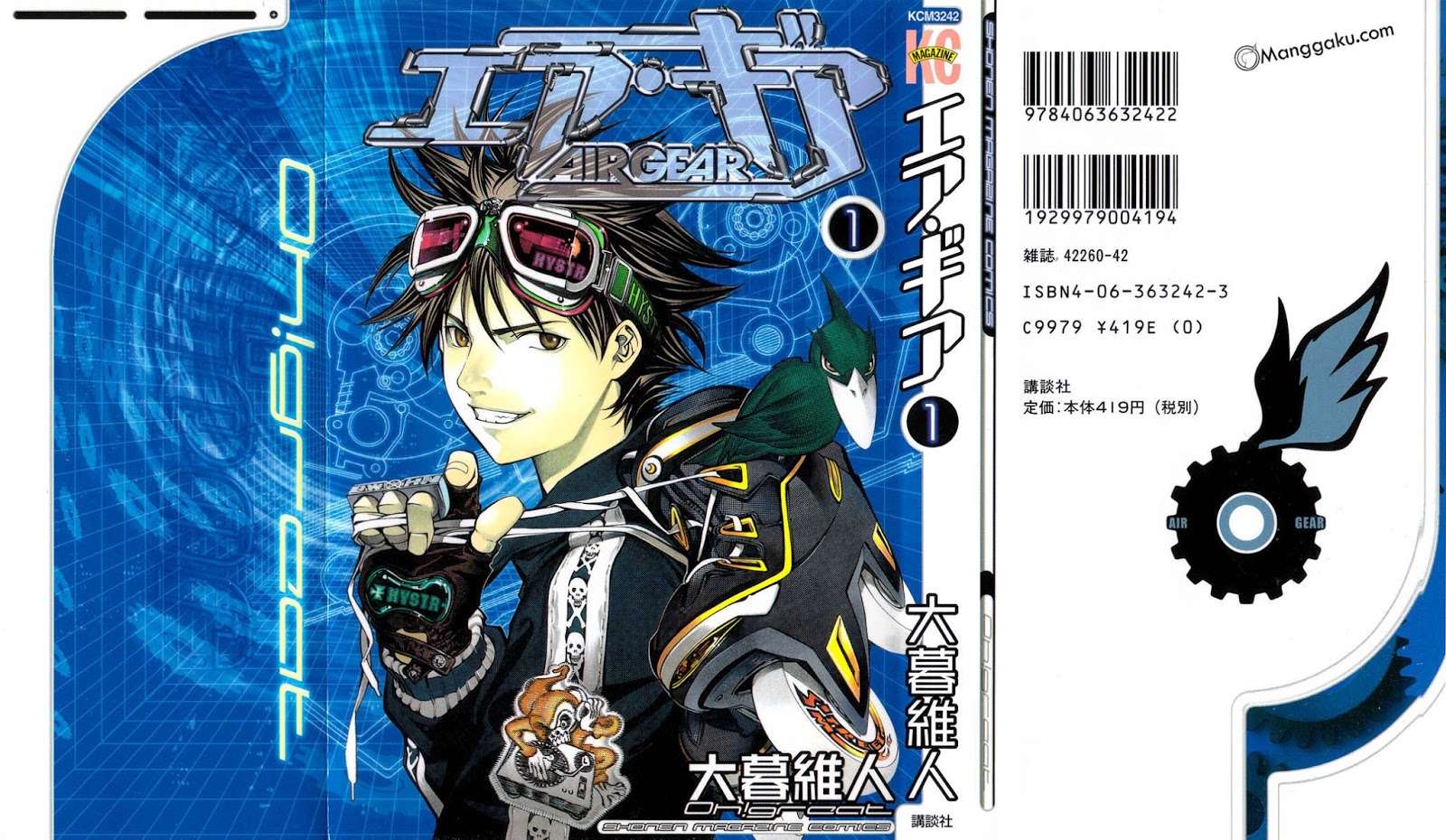 Baca Manga Air Gear Chapter 1 Gambar 2