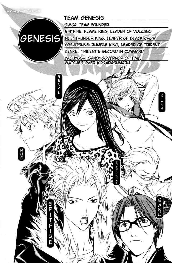 Air Gear Chapter 144 Gambar 18