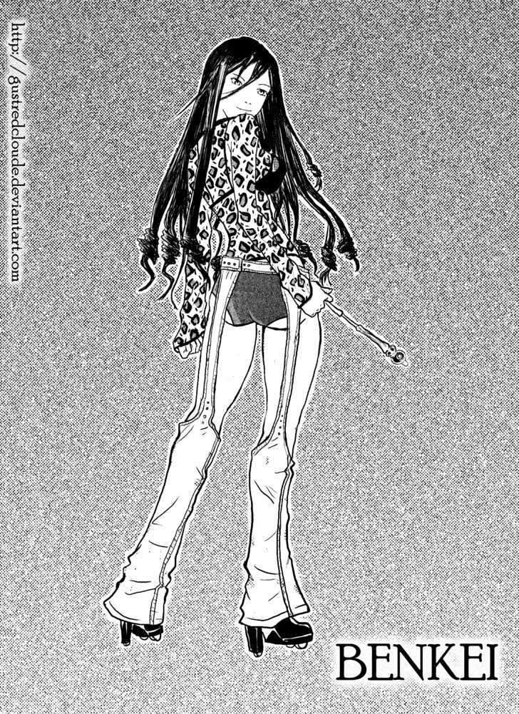 Air Gear Chapter 121 Gambar 3