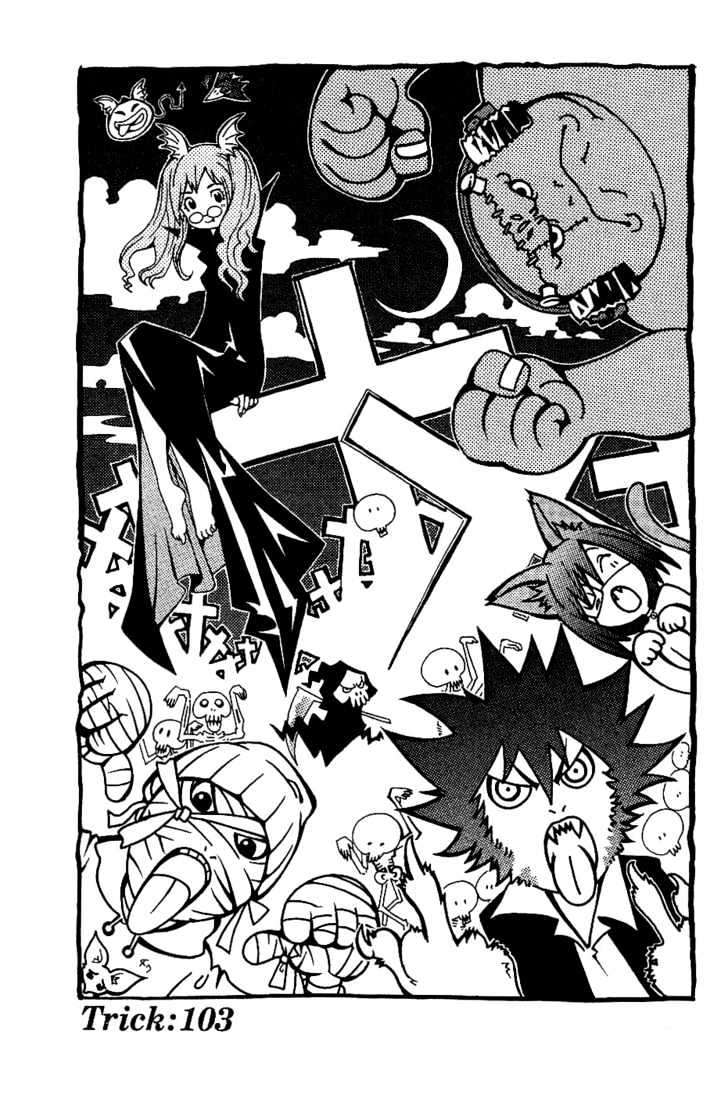 Baca Komik Air Gear Chapter 103 Gambar 1