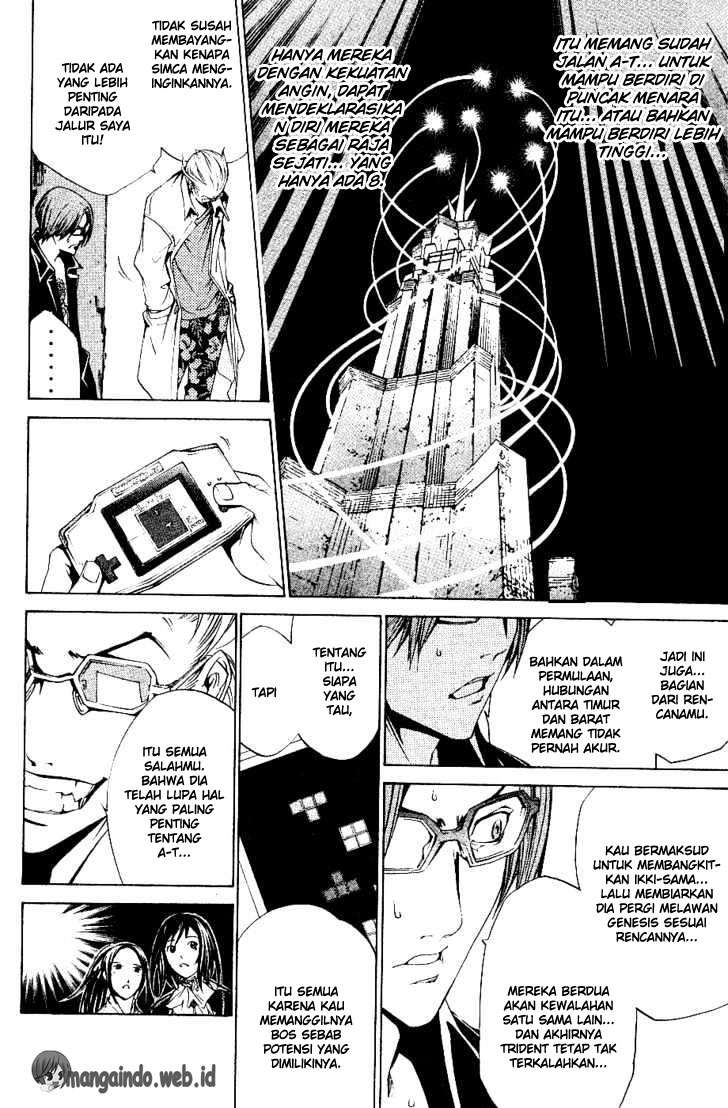 Air Gear Chapter 102 Gambar 14