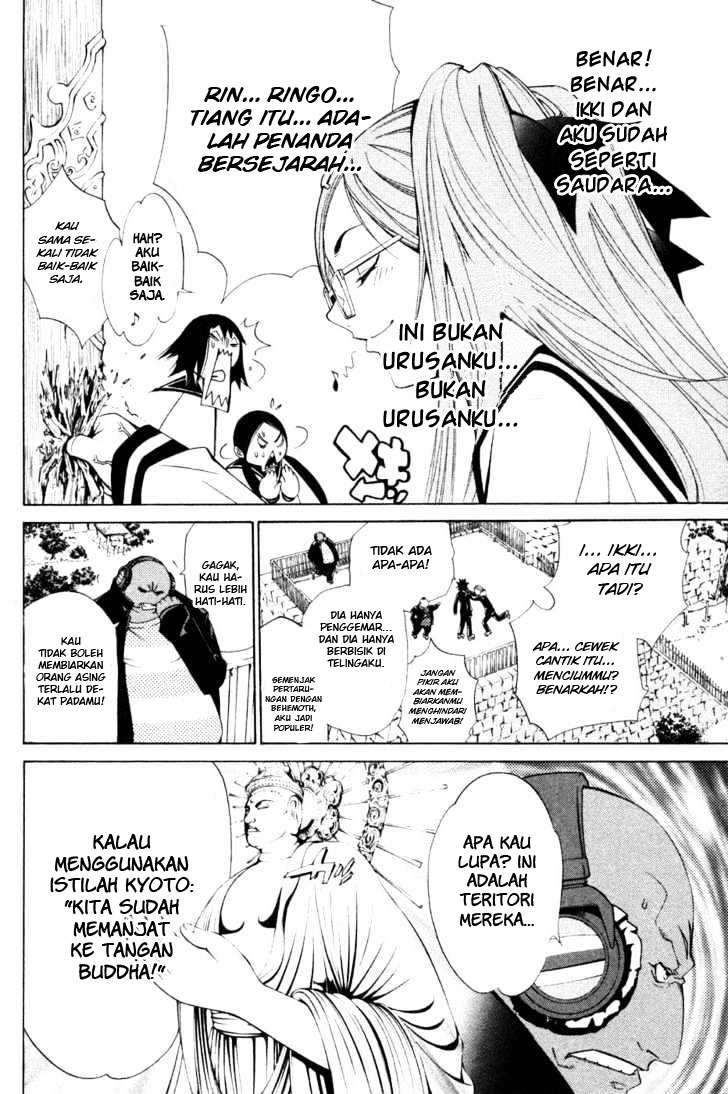 Air Gear Chapter 94 Gambar 12