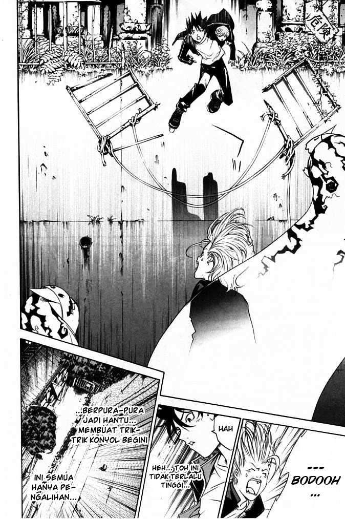 Air Gear Chapter 83 Gambar 15