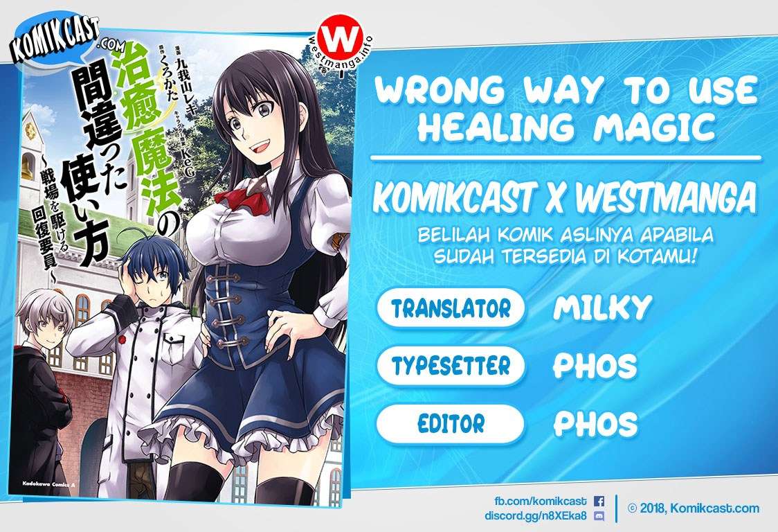 Baca Komik The Wrong Way to use Healing Magic  Chapter 22.5 Gambar 1