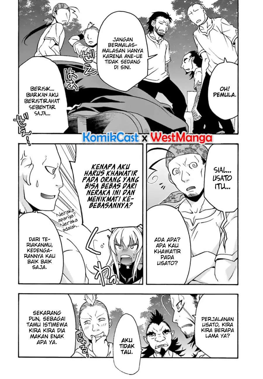 The Wrong Way to use Healing Magic  Chapter 22.5 Gambar 3