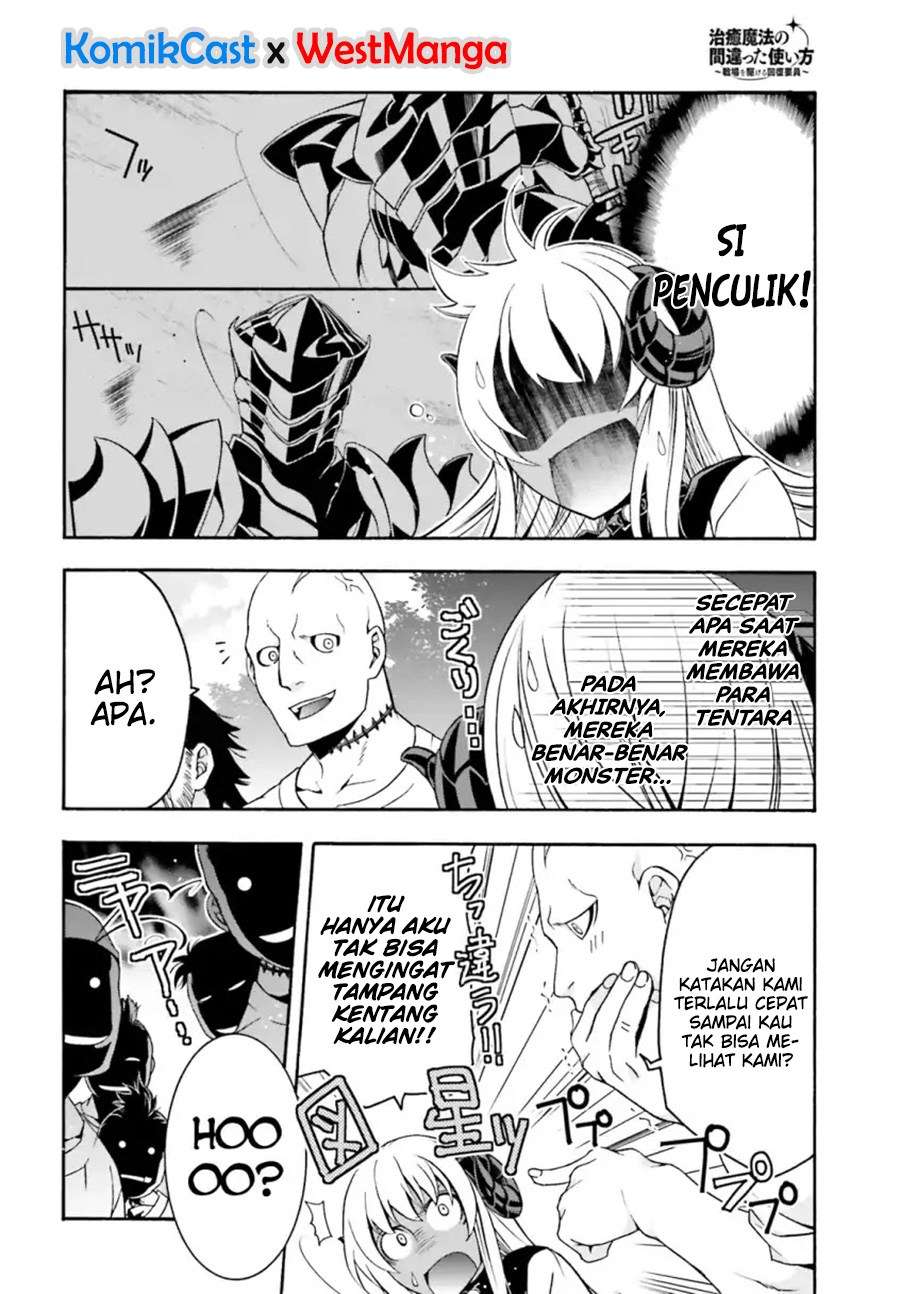 The Wrong Way to use Healing Magic  Chapter 22.5 Gambar 5