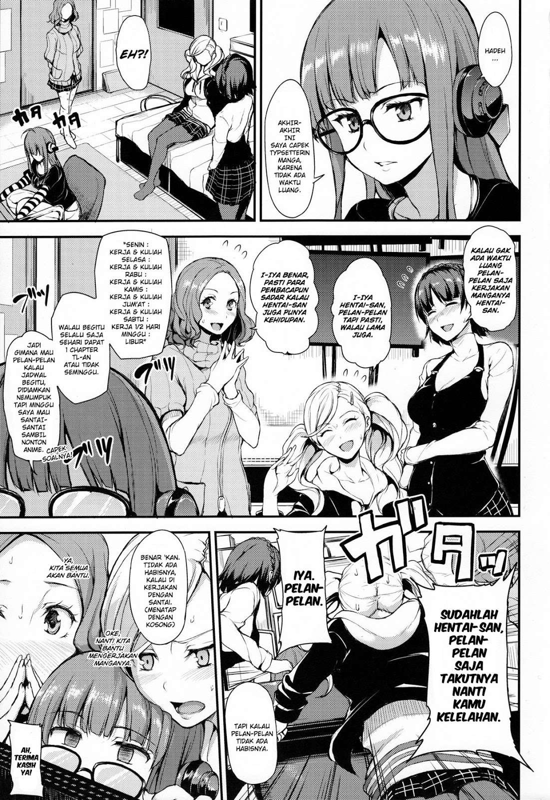 Baca Komik  Tsuujou Kougeki ga Zentai Kougeki de Ni-kai Kougeki no Okaa-san wa Suki desu ka? Chapter 2.4 Gambar 1