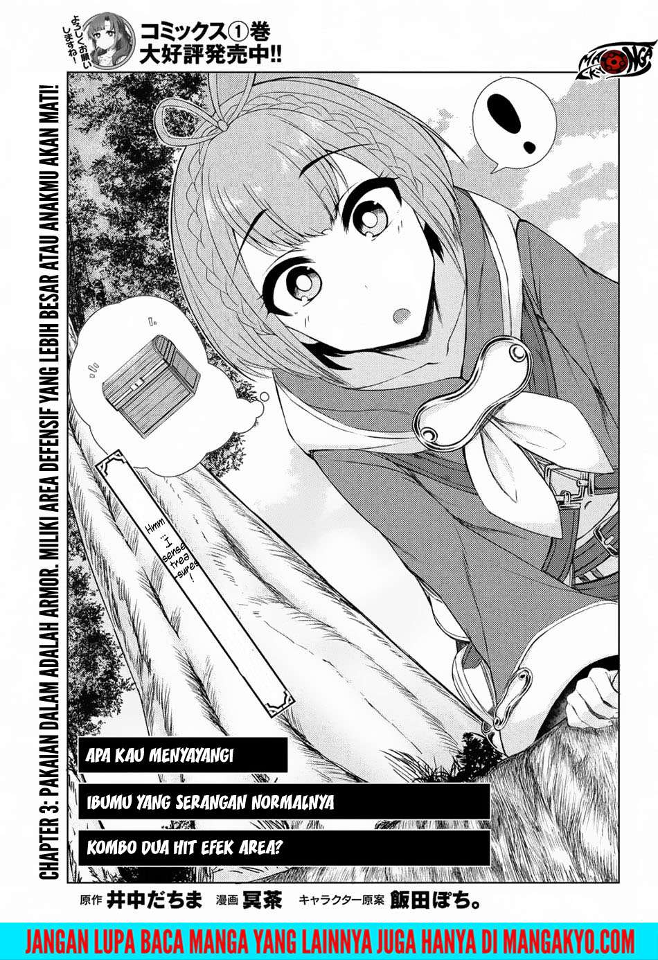 Baca Komik  Tsuujou Kougeki ga Zentai Kougeki de Ni-kai Kougeki no Okaa-san wa Suki desu ka? Chapter 3.5 Gambar 1