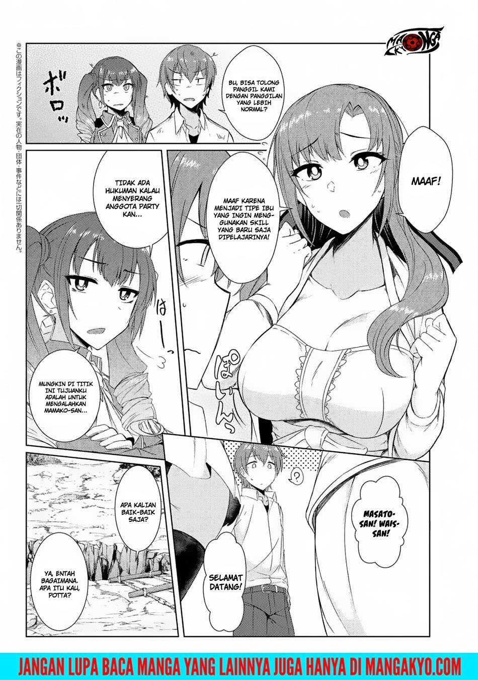 Baca Manga  Tsuujou Kougeki ga Zentai Kougeki de Ni-kai Kougeki no Okaa-san wa Suki desu ka? Chapter 3.5 Gambar 2