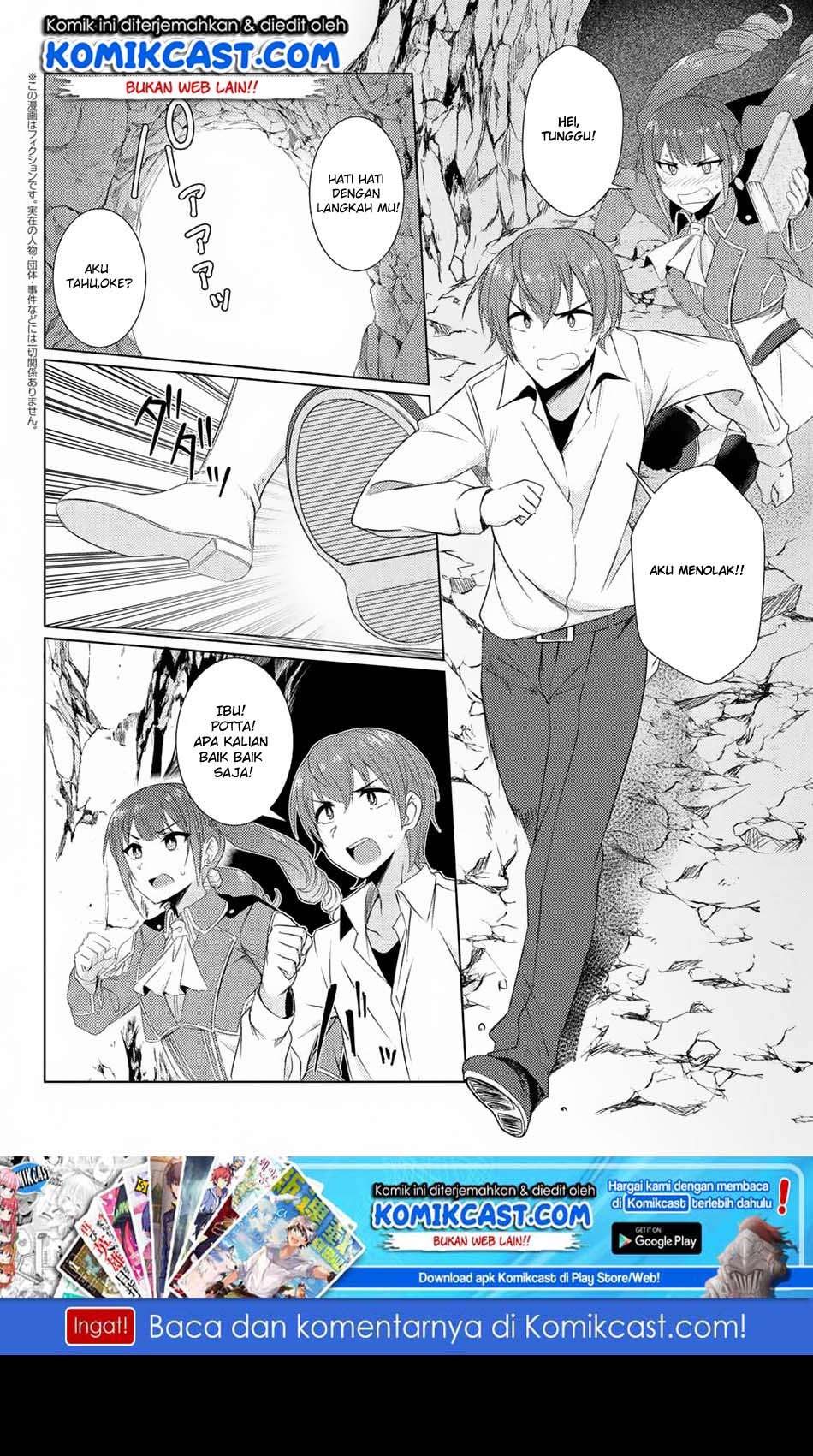 Baca Manga  Tsuujou Kougeki ga Zentai Kougeki de Ni-kai Kougeki no Okaa-san wa Suki desu ka? Chapter 3.6 Gambar 2