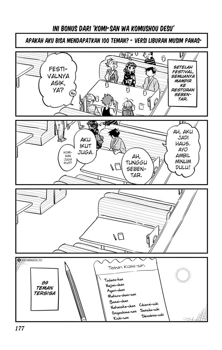 Komi-san wa Komyushou Desu Chapter 47.5 Gambar 3