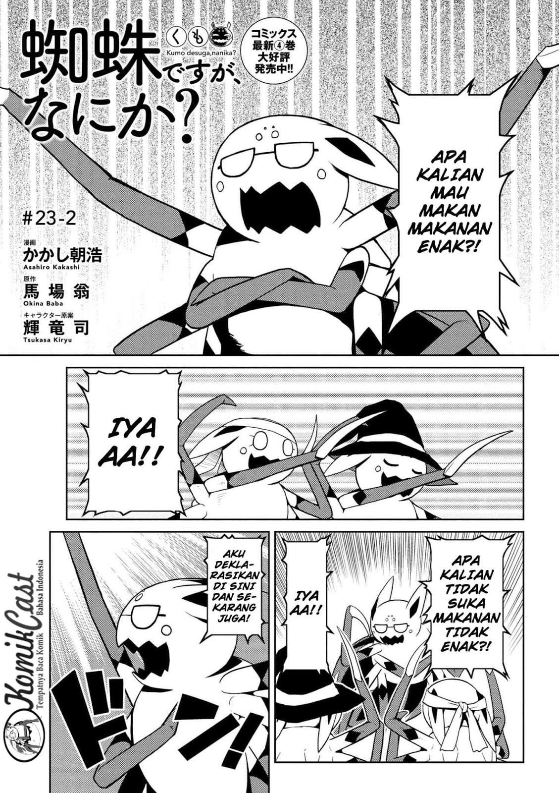 Baca Manga Kumo desu ga, Nani ka? Chapter 23.2 Gambar 2