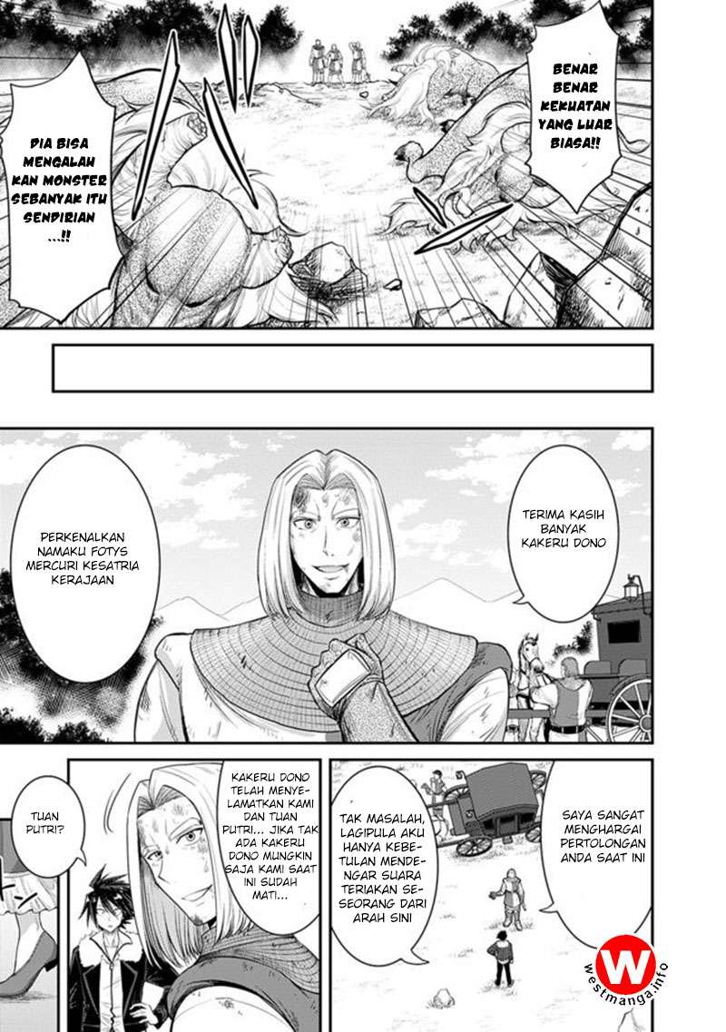 Kujibiki Tokushou: Musou Harem-ken Chapter 1.2 Gambar 14