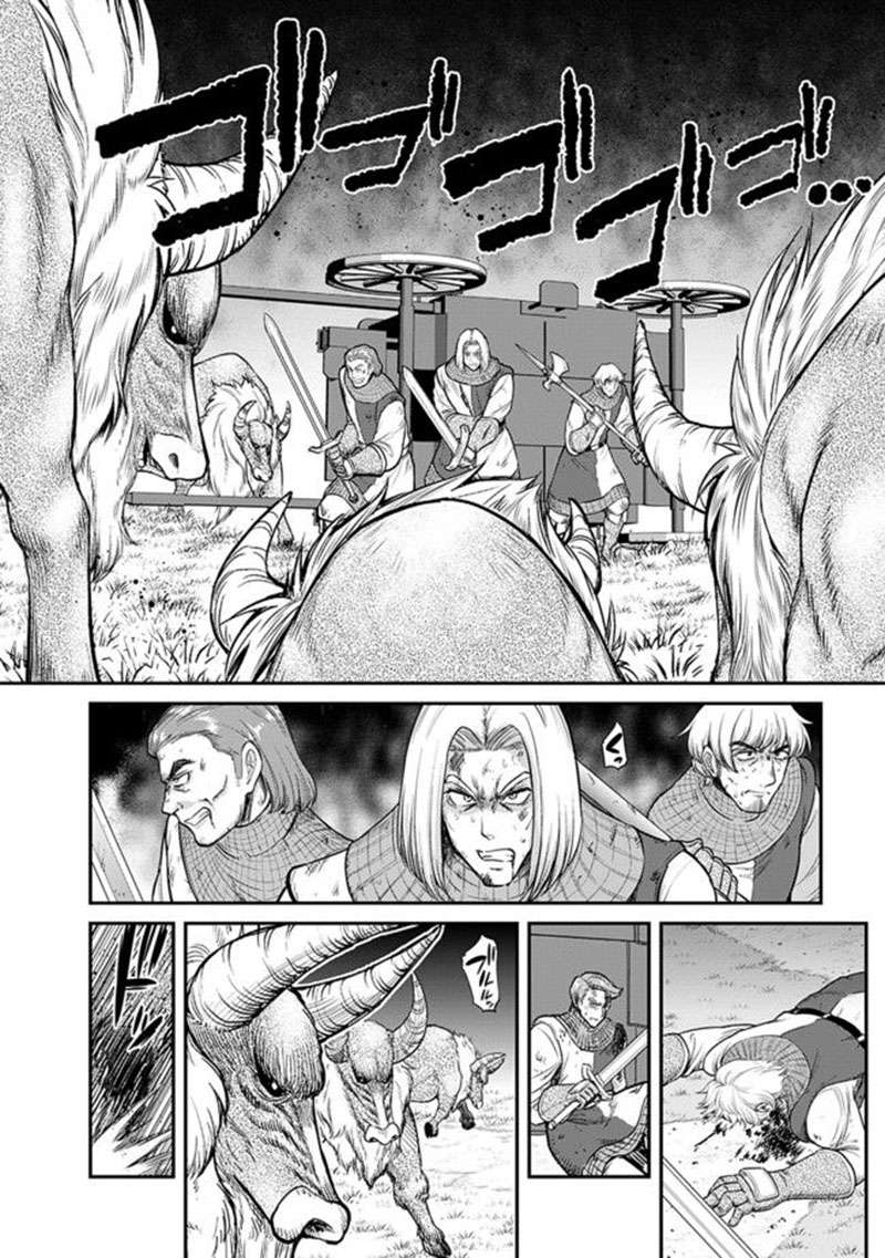 Kujibiki Tokushou: Musou Harem-ken Chapter 1.2 Gambar 7