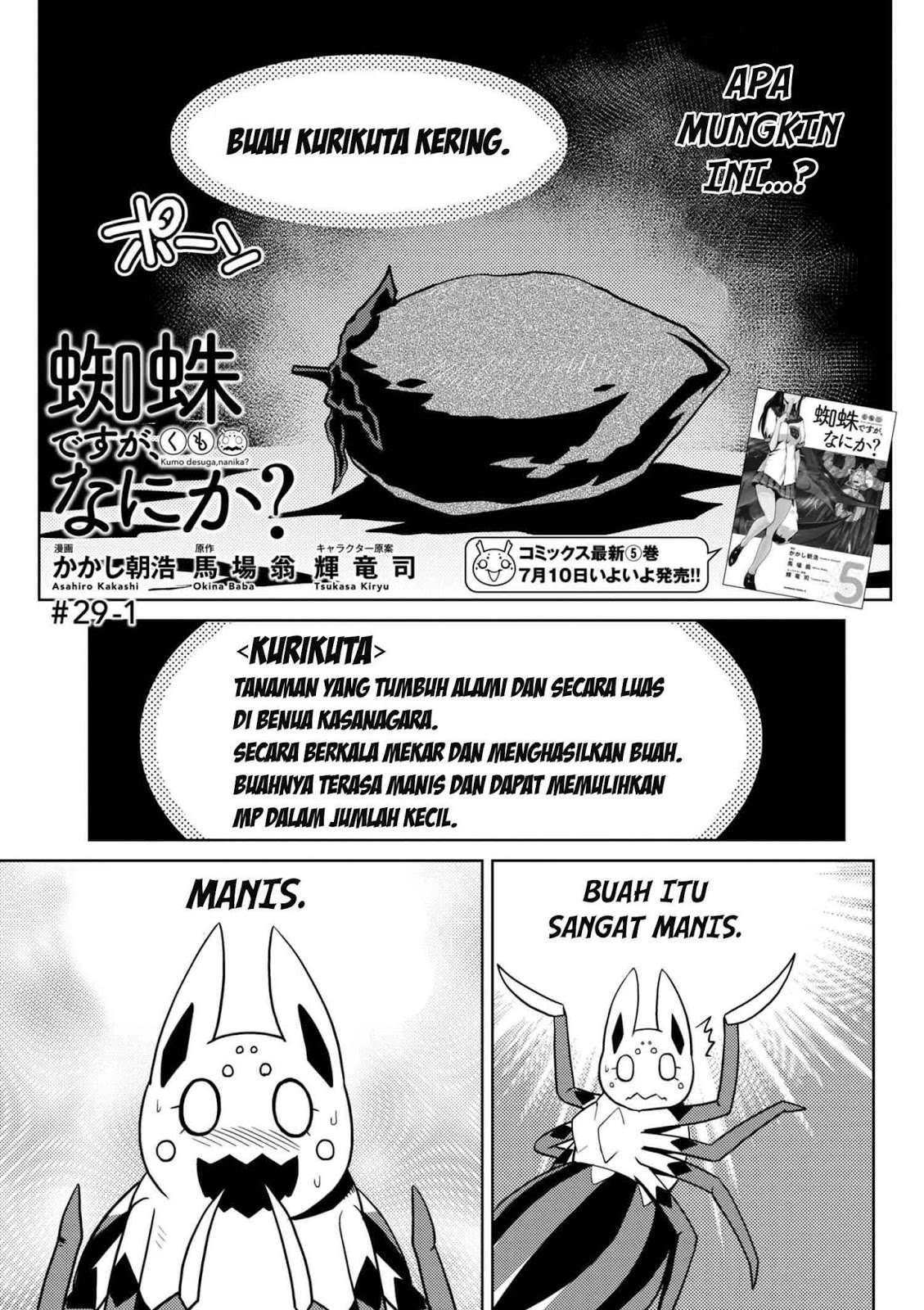 Baca Manga Kumo desu ga, Nani ka? Chapter 29.1 Gambar 2