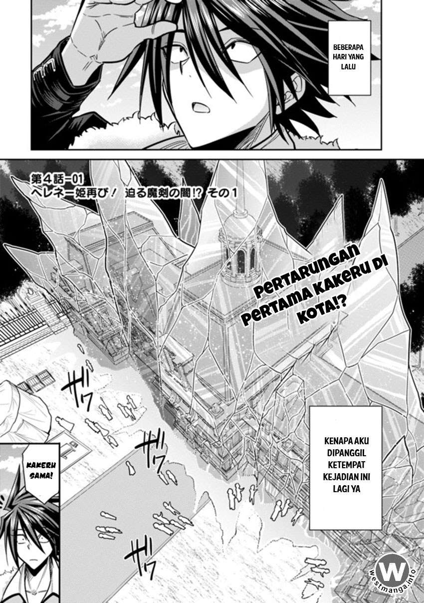 Baca Komik Kujibiki Tokushou: Musou Harem-ken Chapter 4.1 Gambar 1