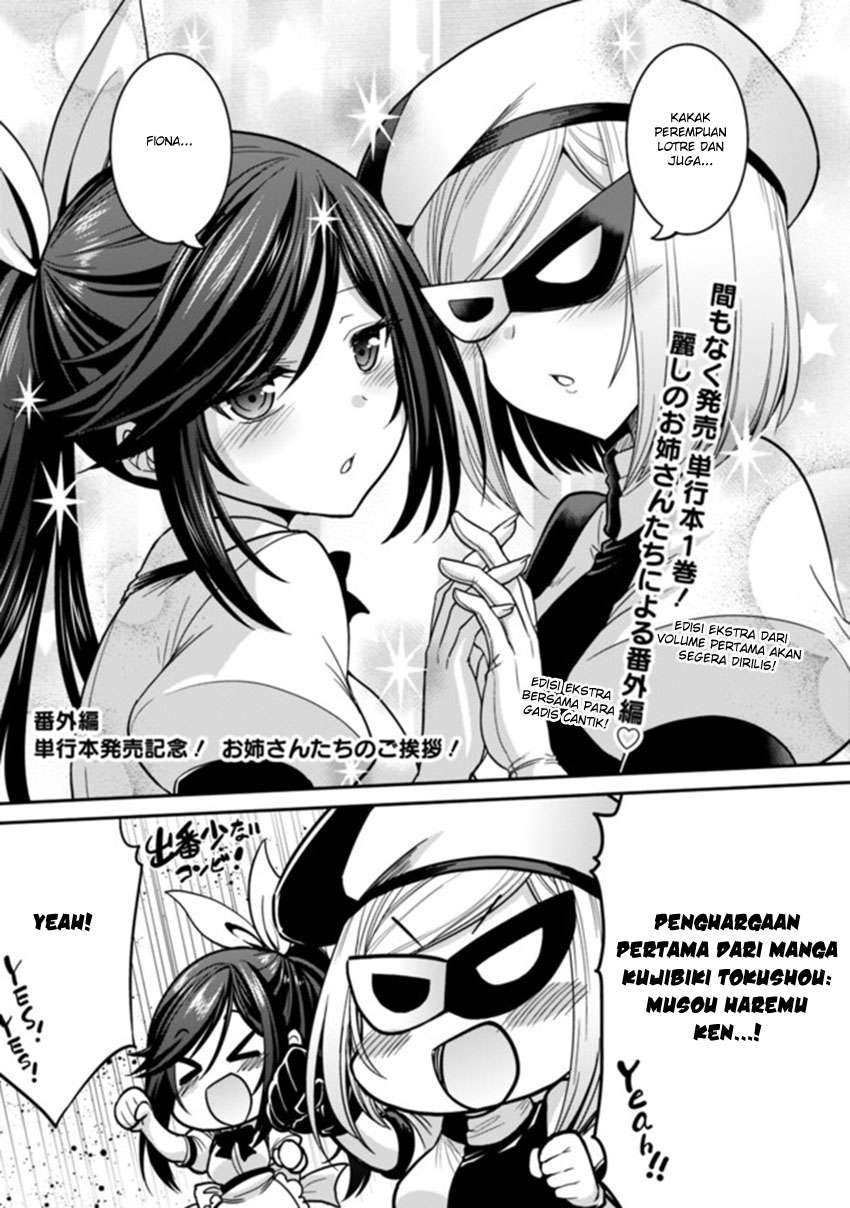 Baca Komik Kujibiki Tokushou: Musou Harem-ken Chapter 5.5 Gambar 1