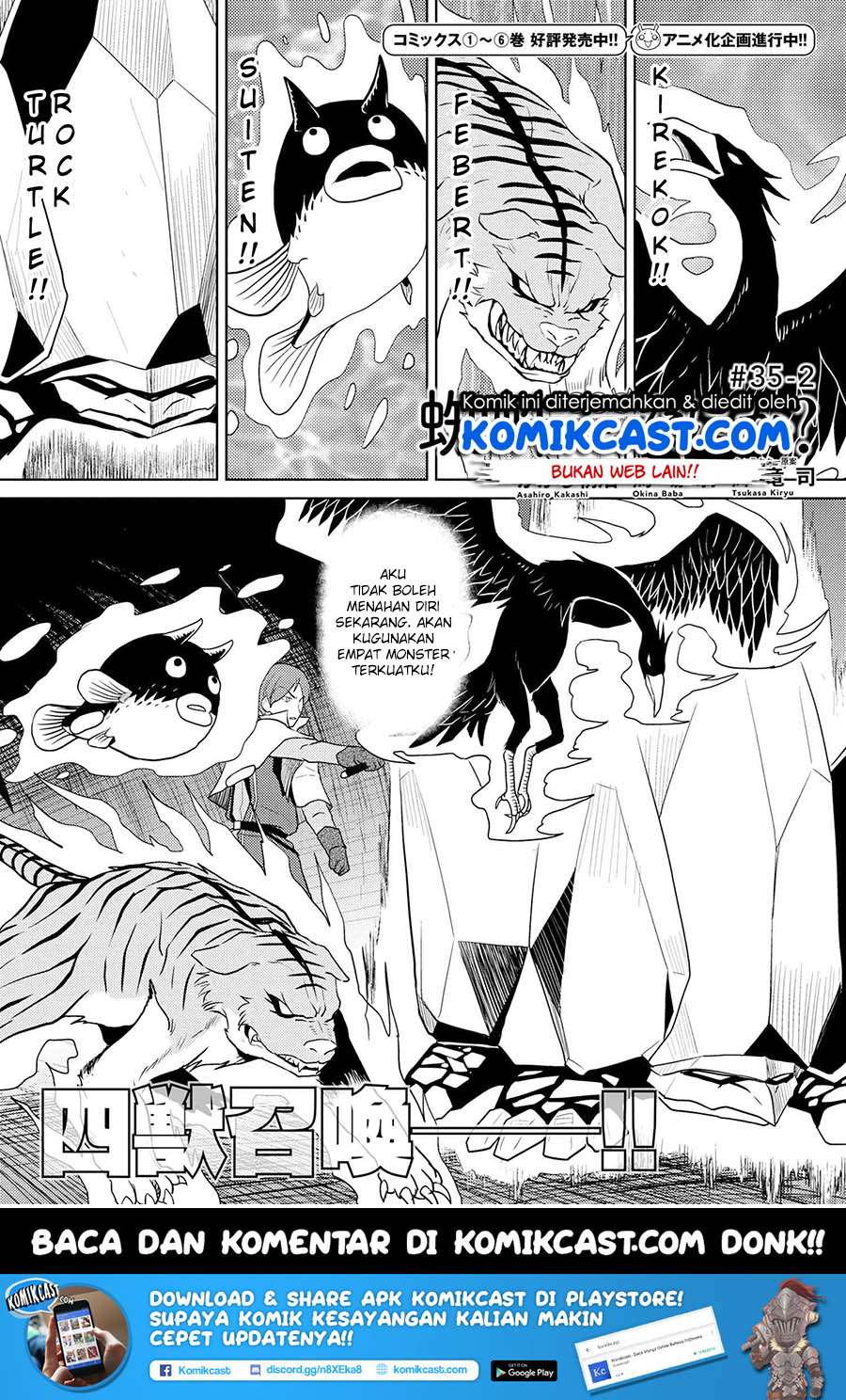 Baca Manga Kumo desu ga, Nani ka? Chapter 35.2 Gambar 2