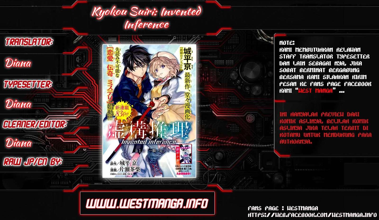 Baca Manga Kyokou Suiri: Invented Inference Chapter 1.1 Gambar 2