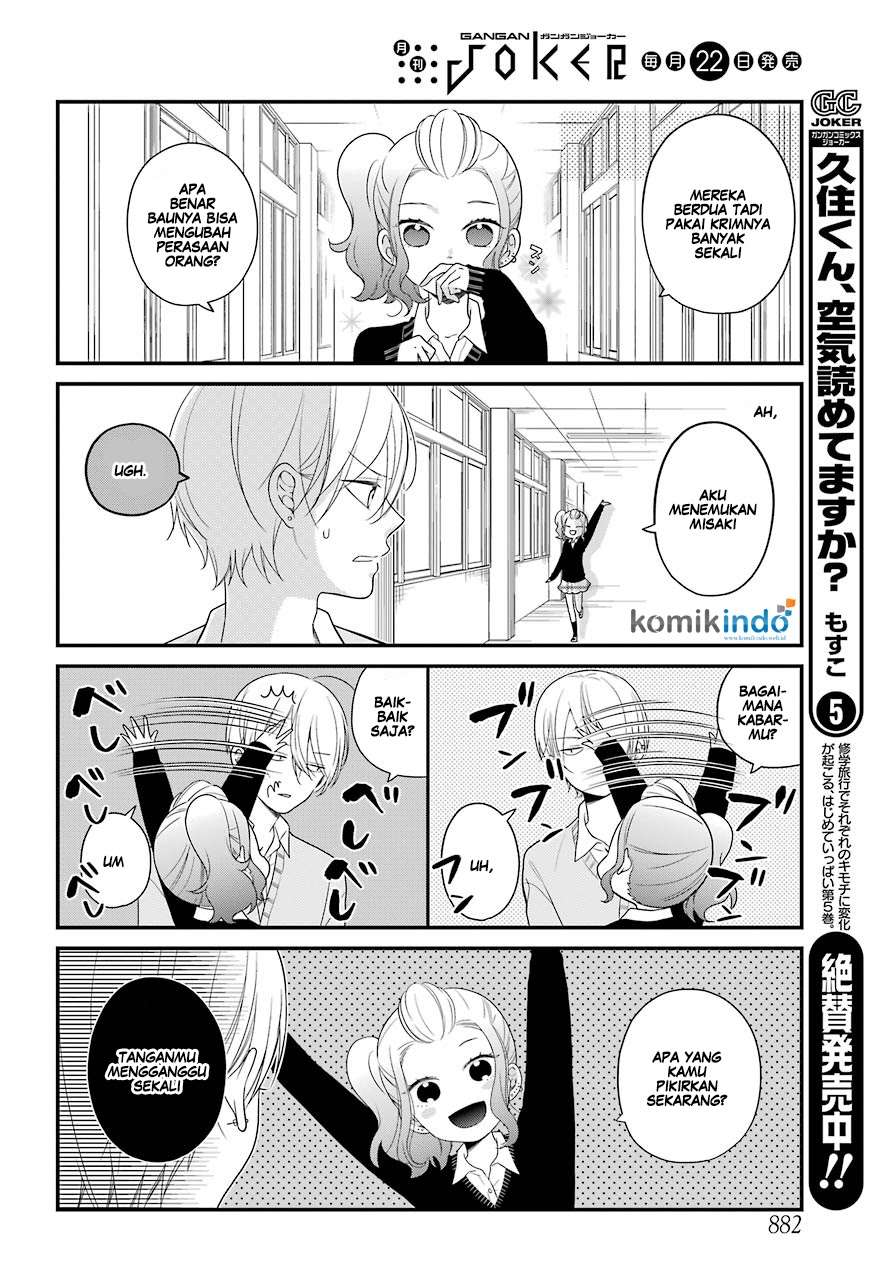 Baca Komik Kuzumi-kun, Kuuki Yometemasu ka? Chapter 37.5 Gambar 1