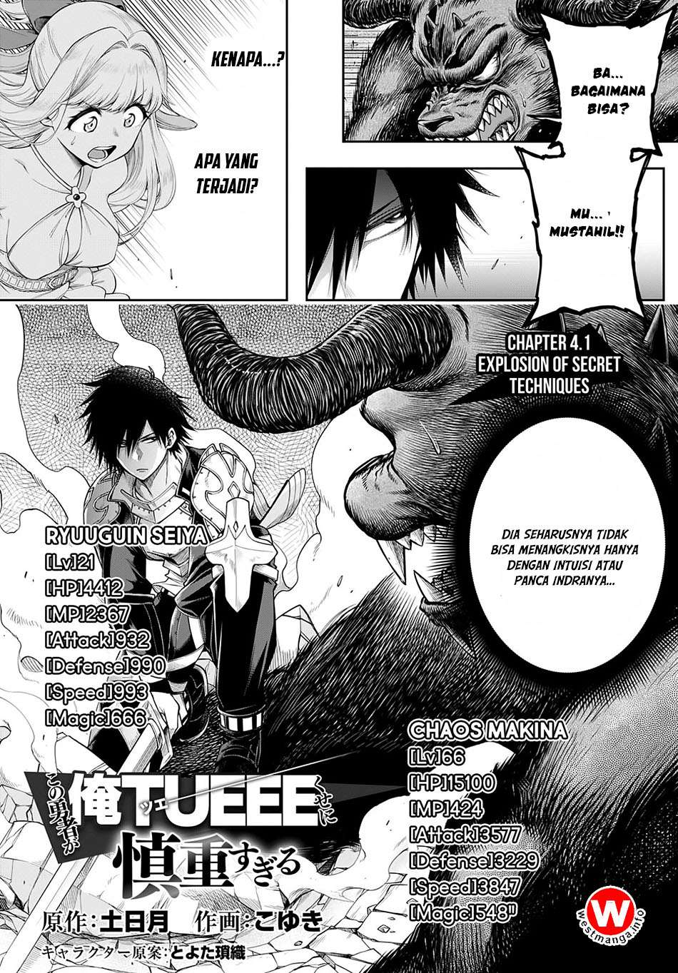 Baca Komik Kono Yuusha ga Ore Tueee Kuse ni Shinchou Sugiru Chapter 4.1 Gambar 1