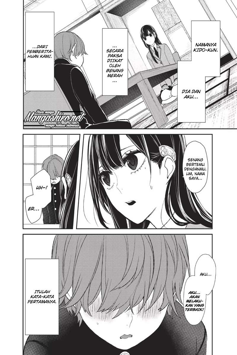 Koi To Uso Chapter 175.5 Gambar 8