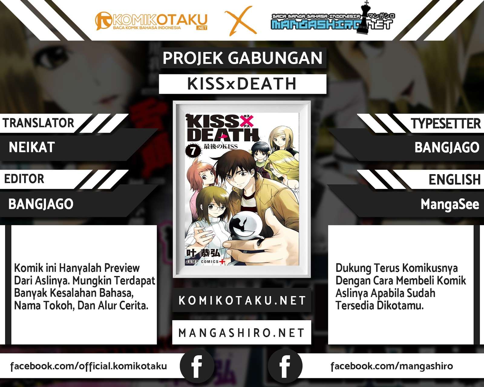 Baca Manga Kiss x Death Chapter 48.5 Gambar 2