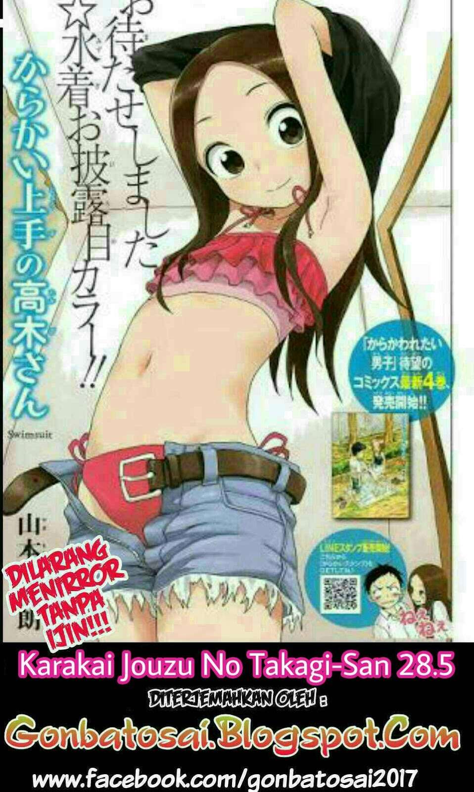 Baca Komik Karakai Jouzu no Takagi-san Chapter 28.5 Gambar 1