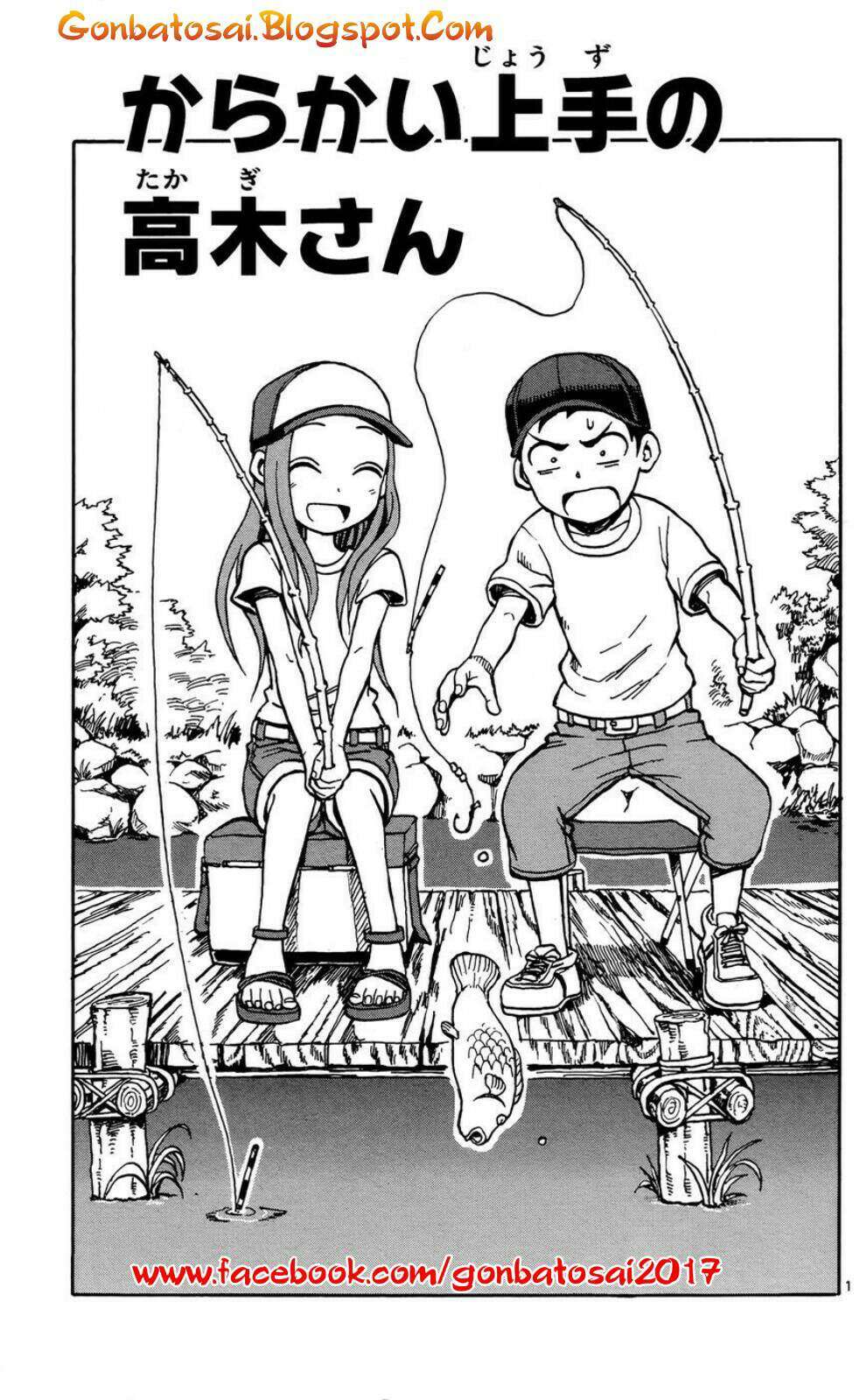 Karakai Jouzu no Takagi-san Chapter 28.5 Gambar 3