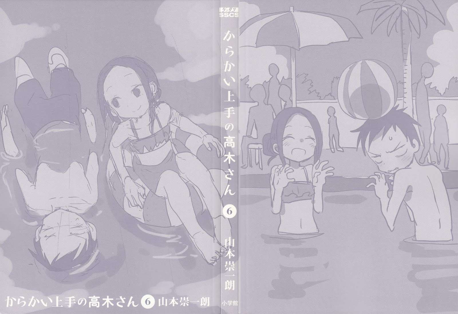 Karakai Jouzu no Takagi-san Chapter 56.5 Gambar 3