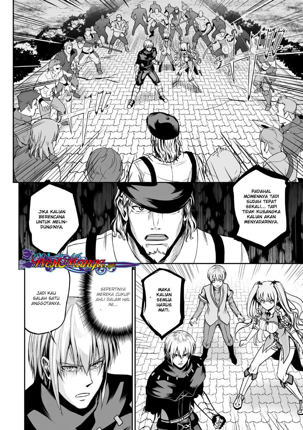 Jaryuu Tensei Chapter 20.5 Gambar 10