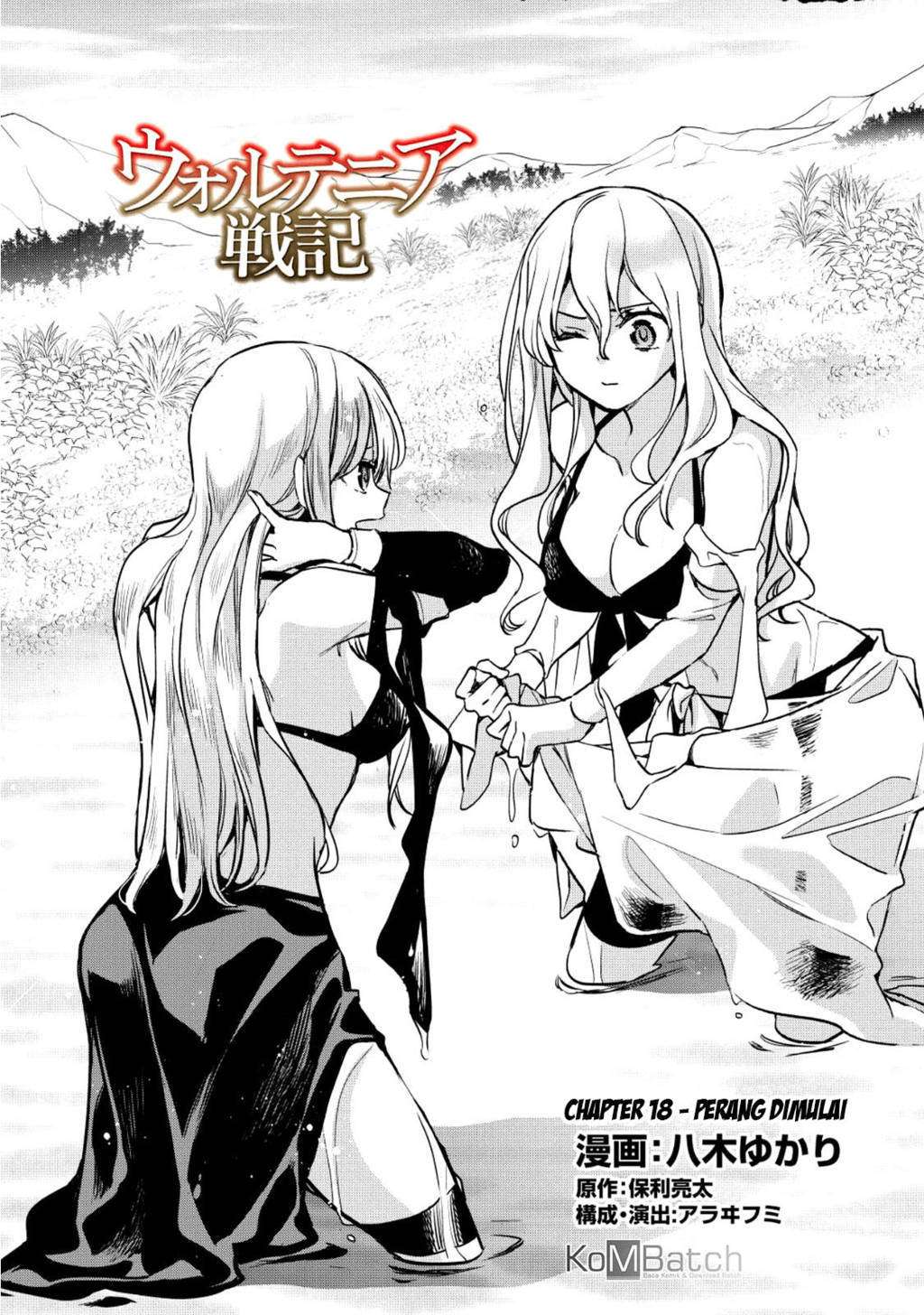 Wortenia Senki Chapter 18.1 Gambar 3