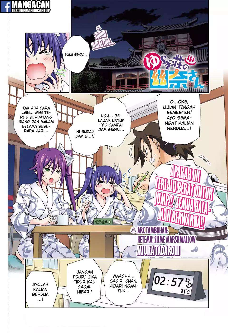 Baca Komik Yuragi-sou no Yuuna-san Chapter 117.5 Gambar 1