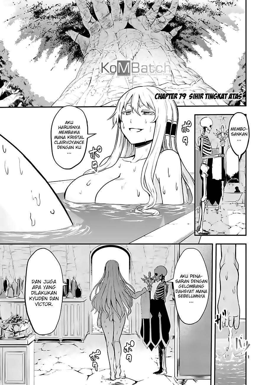 Baca Manga Yuusha ga Shinda! Chapter 79.1 Gambar 2