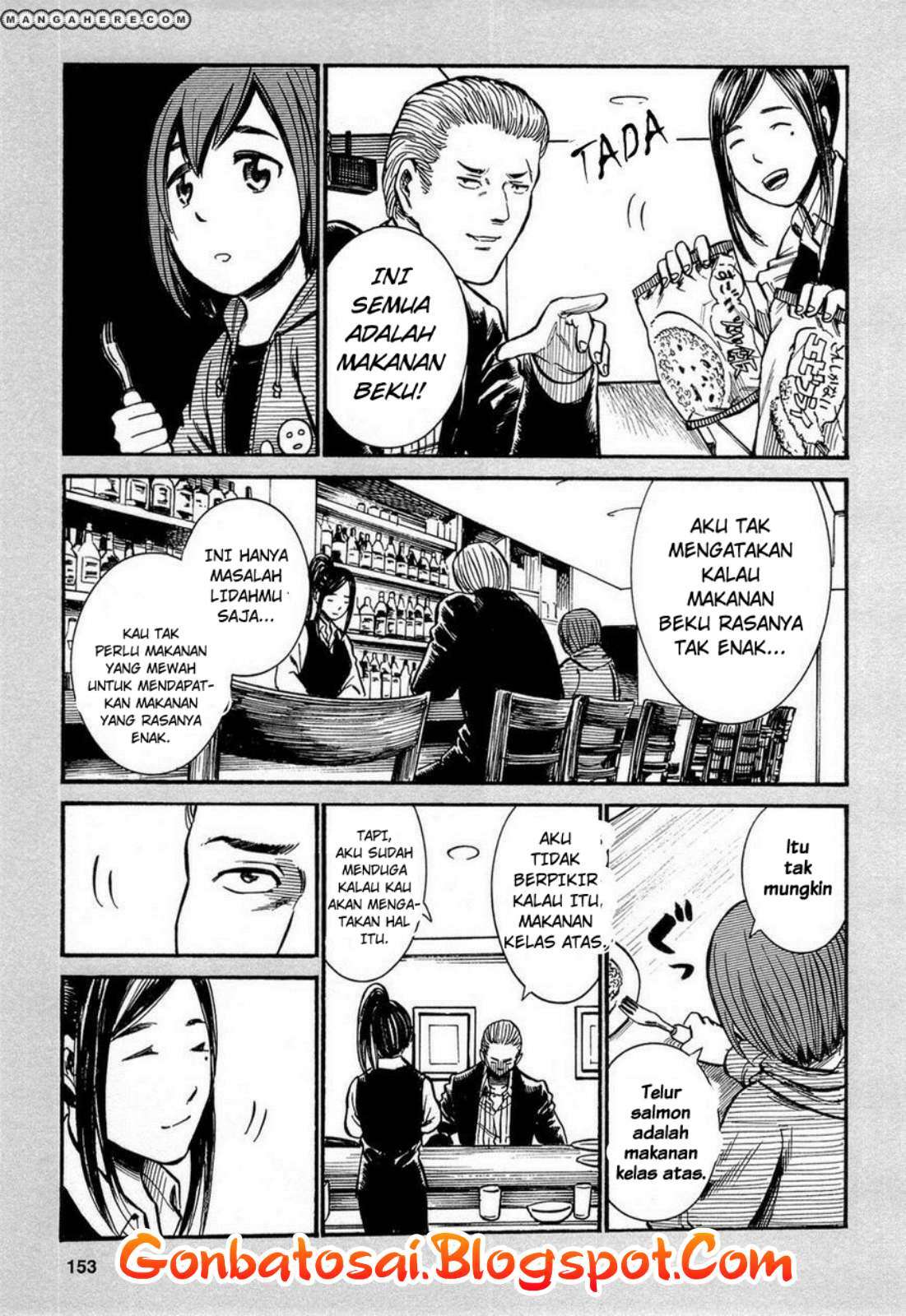 Hinamatsuri Chapter 4.5 Gambar 4