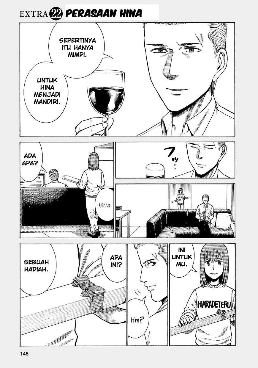 Baca Manga Hinamatsuri Chapter 53.5 Gambar 2