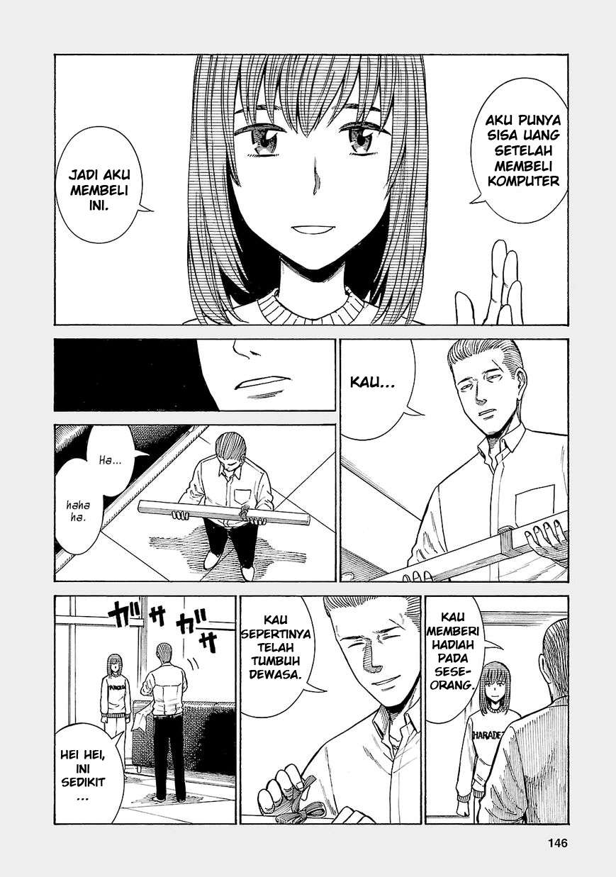 Hinamatsuri Chapter 53.5 Gambar 3