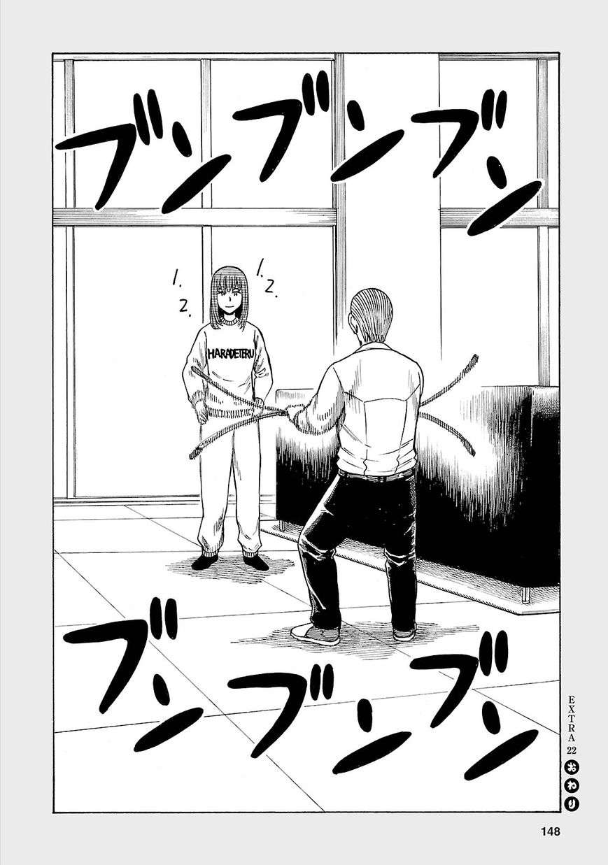 Hinamatsuri Chapter 53.5 Gambar 5