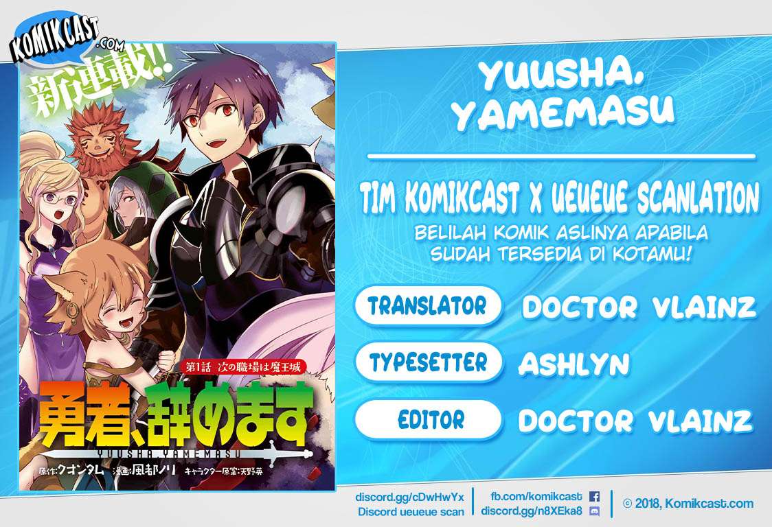 Baca Komik Yuusha, Yamemasu Chapter 5.2 Gambar 1