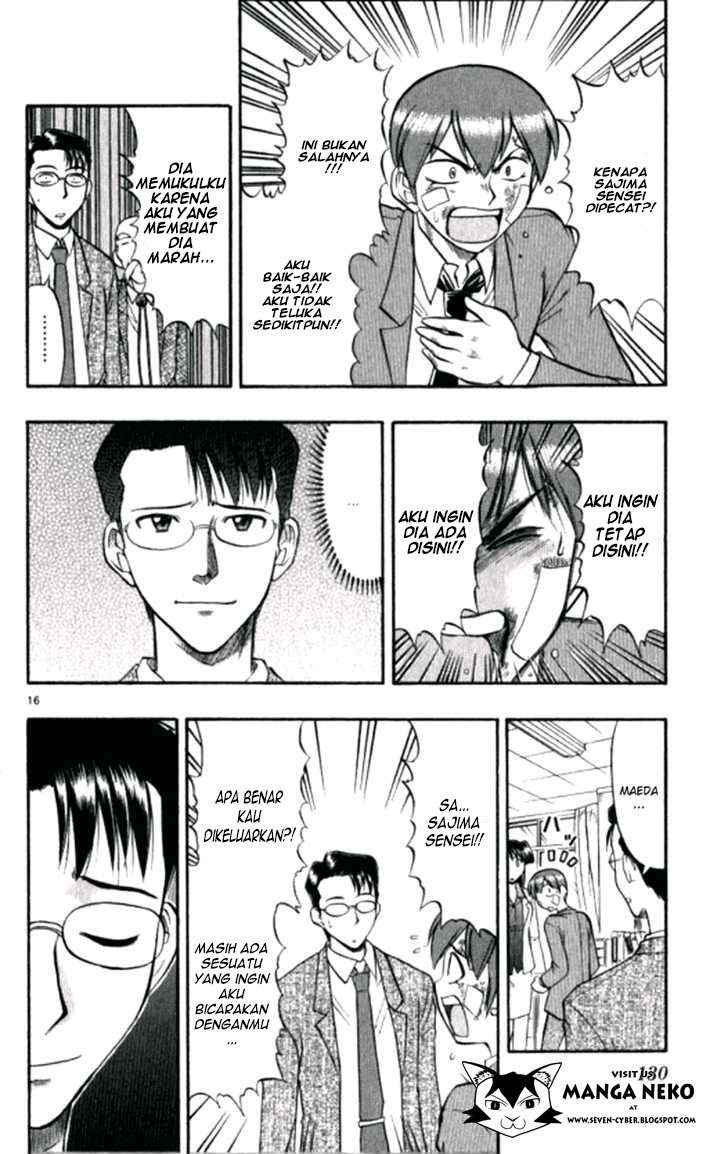 Ai Kora Chapter 97 Gambar 17