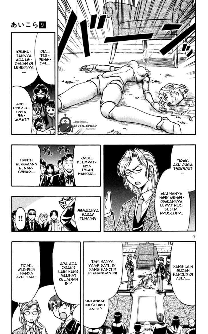 Ai Kora Chapter 85 Gambar 10