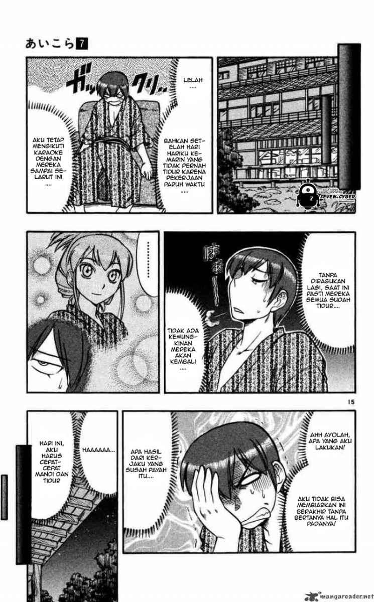 Ai Kora Chapter 64 Gambar 16