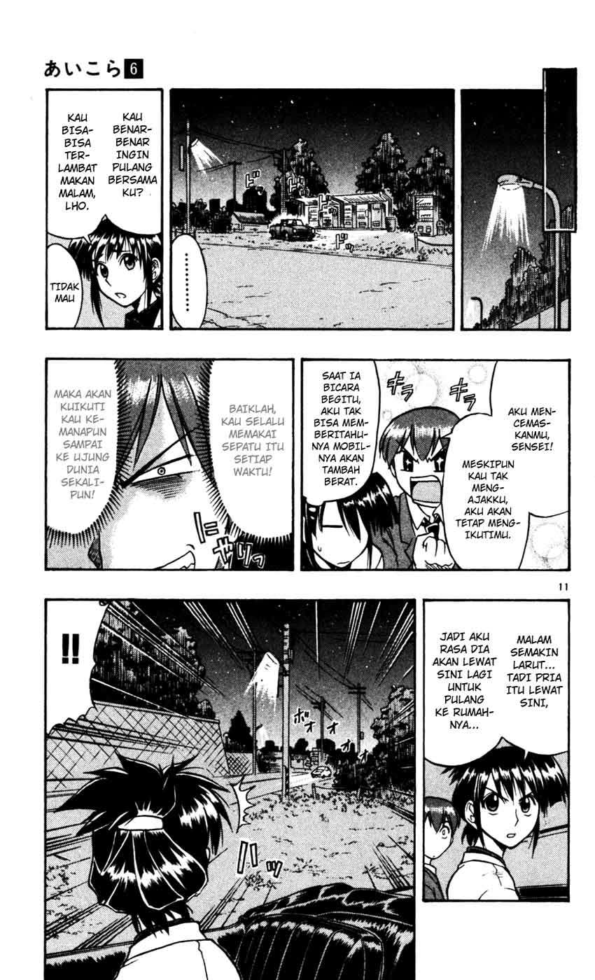 Ai Kora Chapter 54 Gambar 12