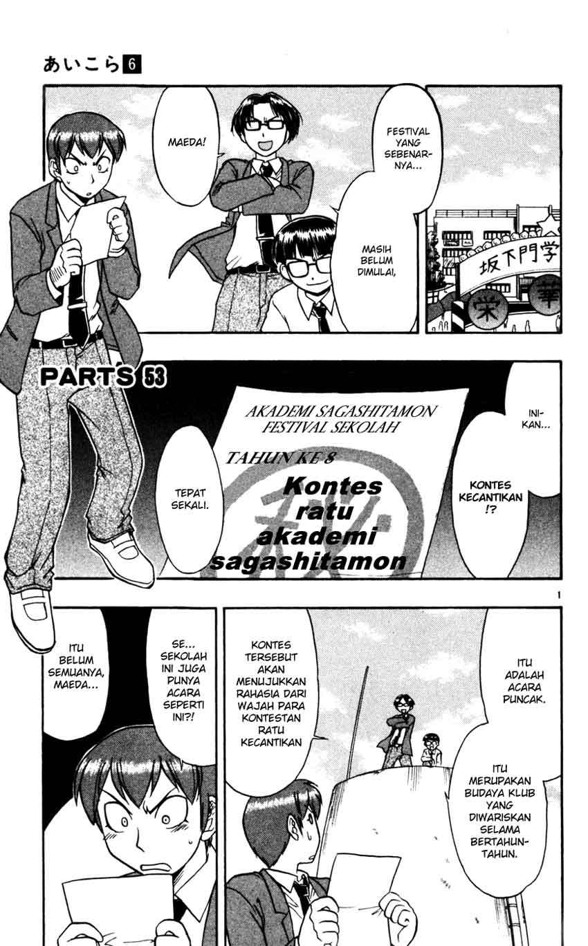 Baca Manga Ai Kora Chapter 53 Gambar 2