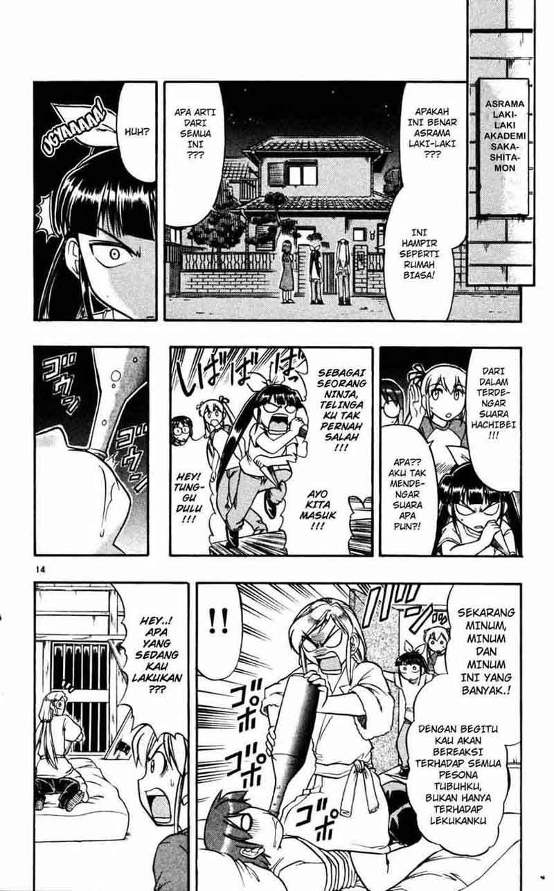 Ai Kora Chapter 51 Gambar 15