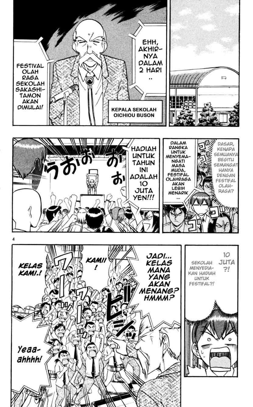 Ai Kora Chapter 44 Gambar 5