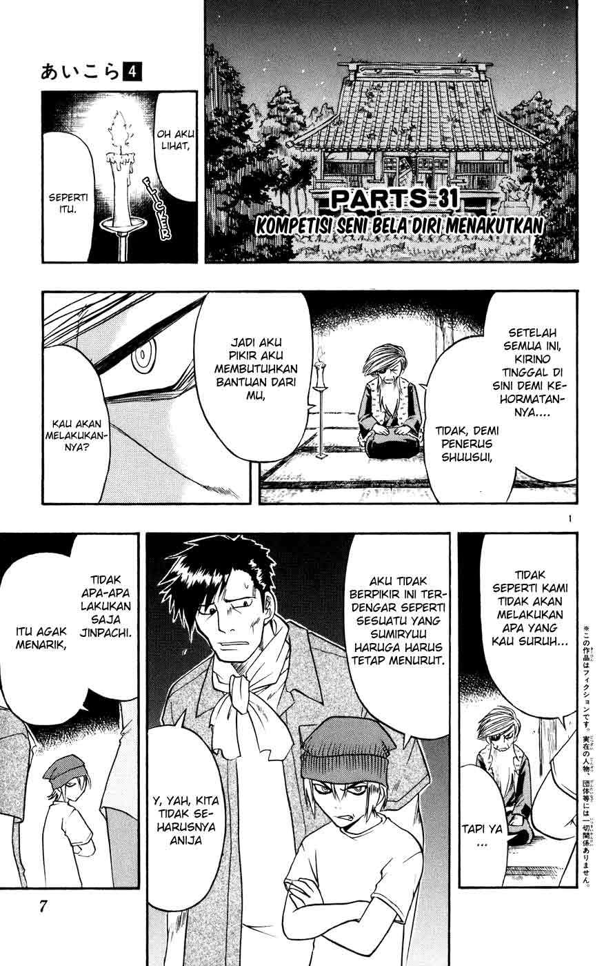 Baca Komik Ai Kora Chapter 31 Gambar 1