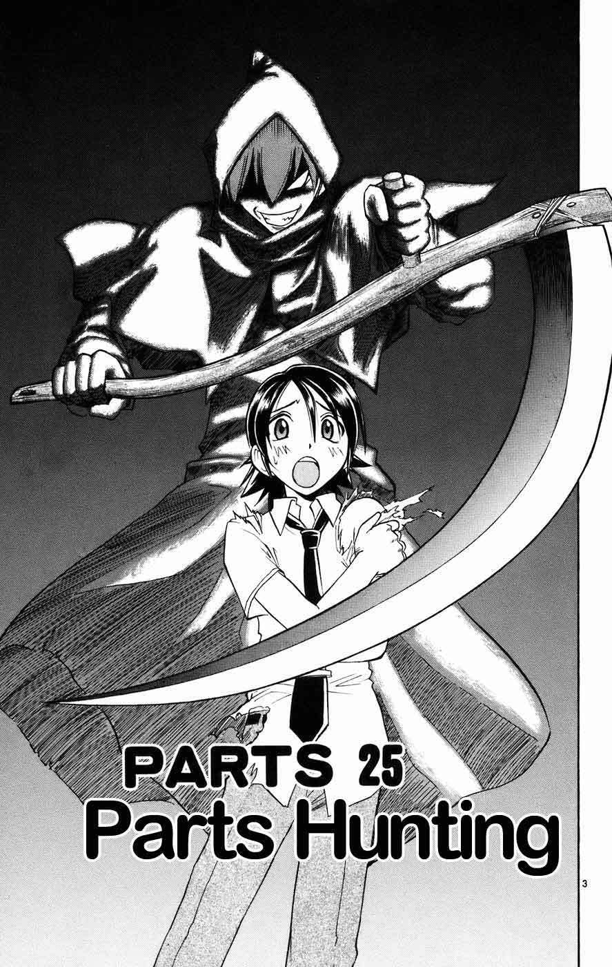 Ai Kora Chapter 25 Gambar 3