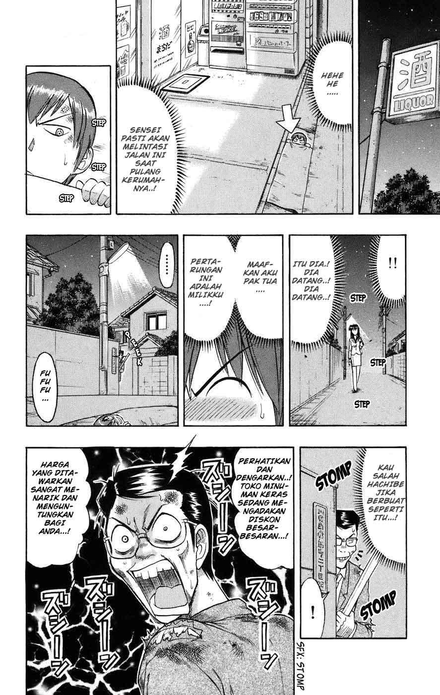 Ai Kora Chapter 20 Gambar 11