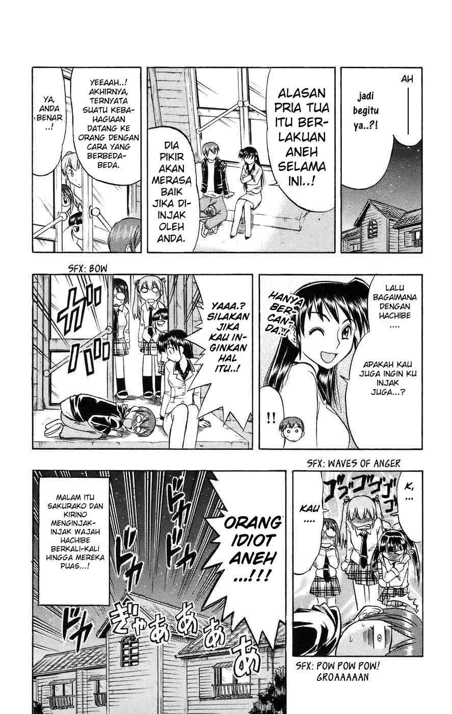 Ai Kora Chapter 20 Gambar 17